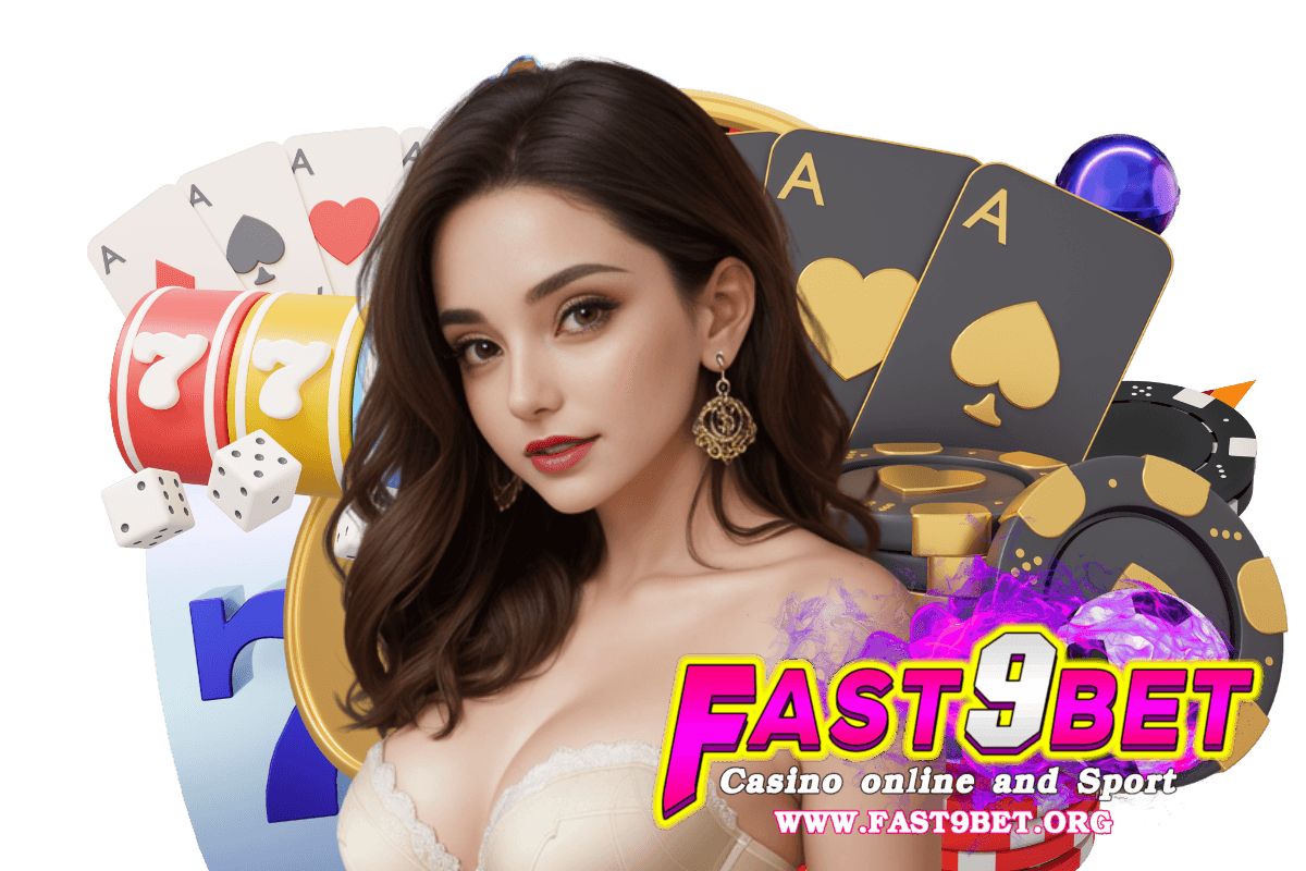 fast9bet แจกเครดิตฟรี